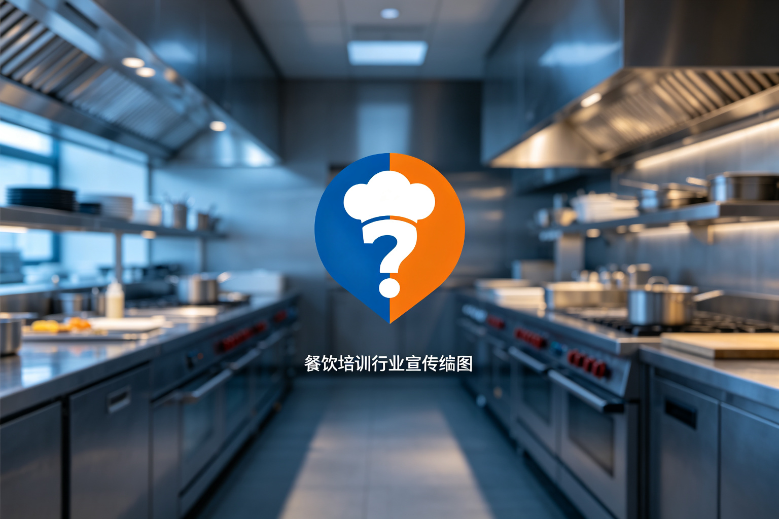 从